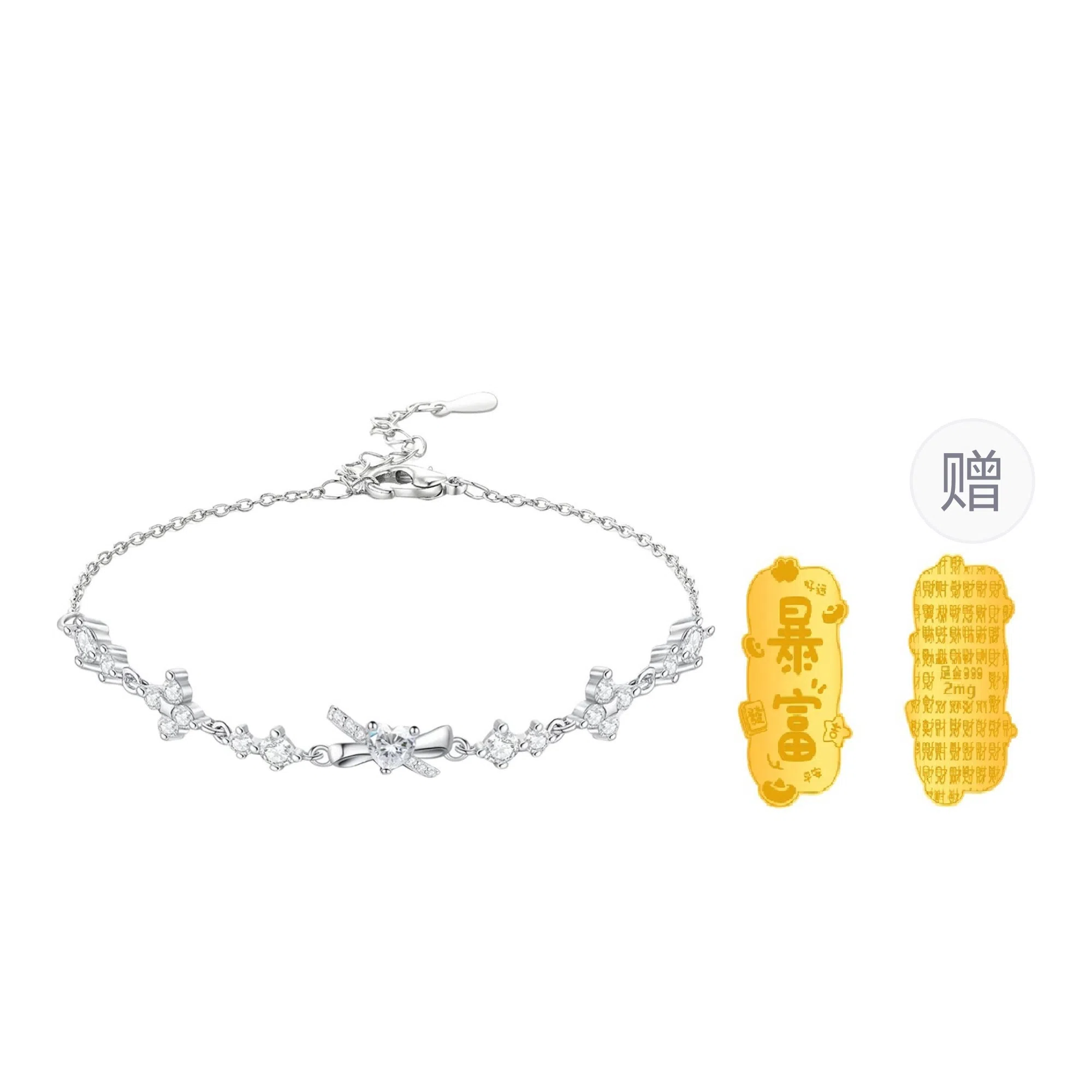 【S999银 赠含金贴纸】 色菲尔 招财福蝶穗穗平安 简约小众设计高级感温柔气质百搭轻奢简约时尚优雅手饰 银 手链 女款