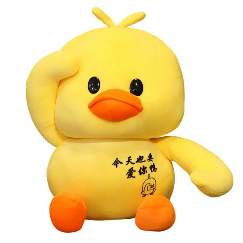 G.DUCKKIDS 30cm50cm70cm100cm