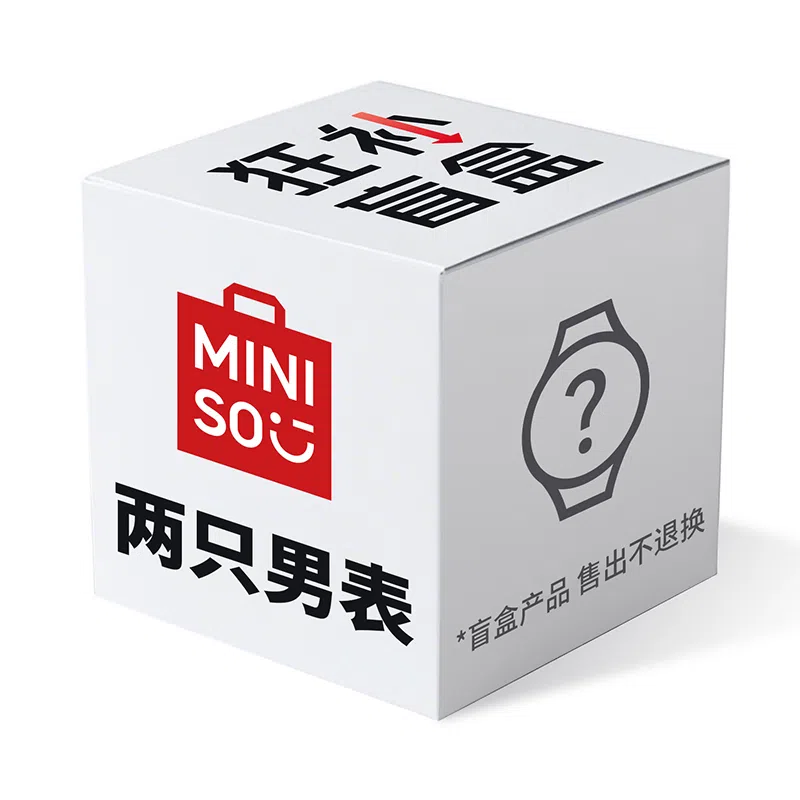 MINISO