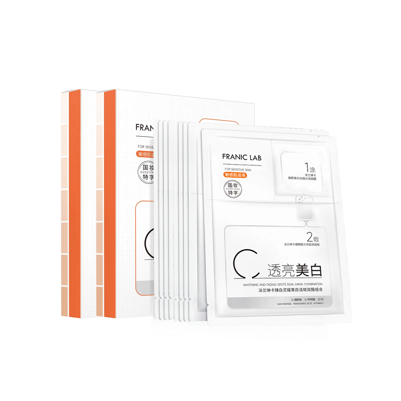 法兰琳卡 美白淡斑面膜 舒缓提亮淡痘印保湿滋润清爽修护补水 双膜组合温和敏感肌适用