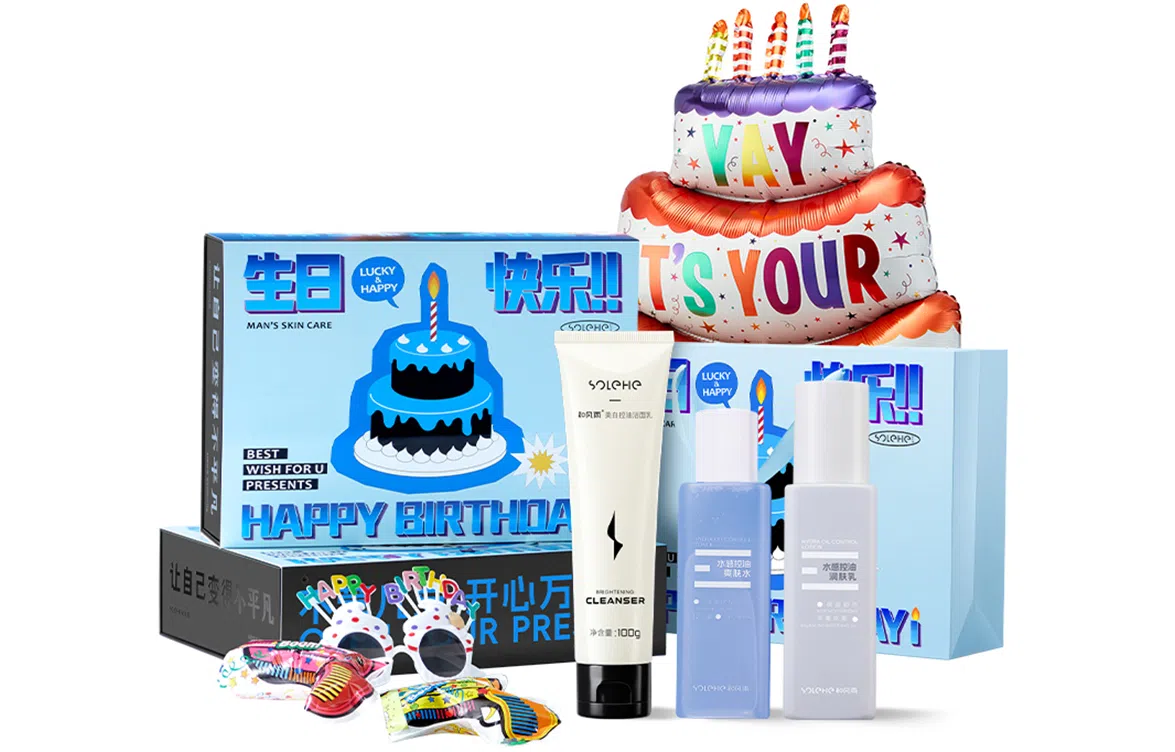 和风雨 生日礼盒 男士护肤套装 保湿控油提亮淡斑清洁滋润补水 护肤三件套/四件套