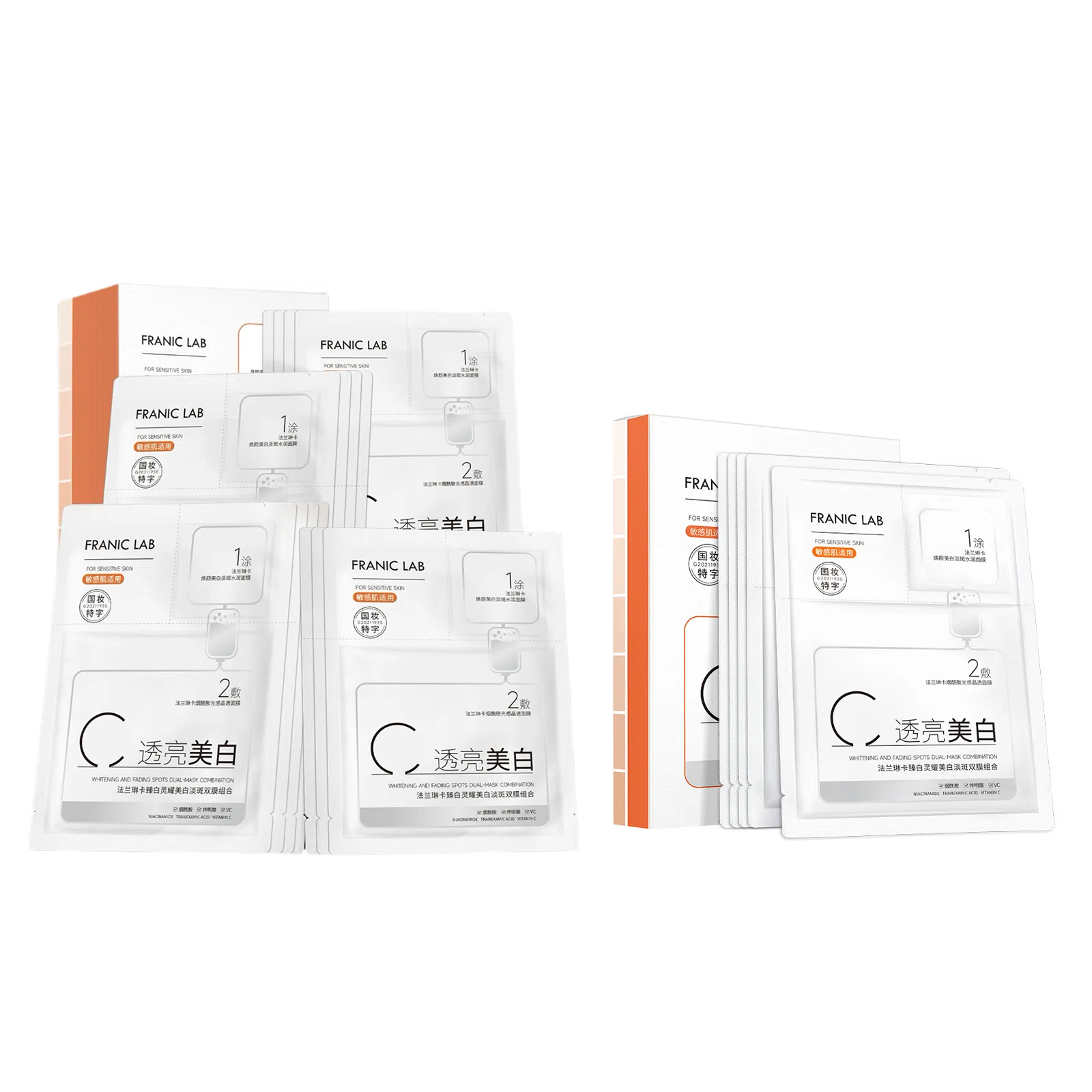 法兰琳卡 美白淡斑面膜 舒缓提亮淡痘印保湿滋润清爽修护补水 双膜组合温和敏感肌适用