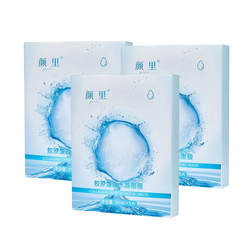 颜里 胶原蛋白水晶面膜 保湿 干性肤质