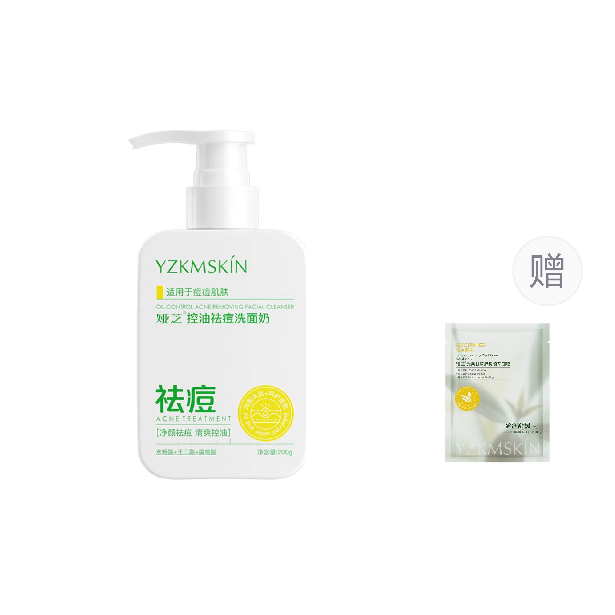 娅芝 祛痘保湿氨基酸洁面乳除螨 控油清洁