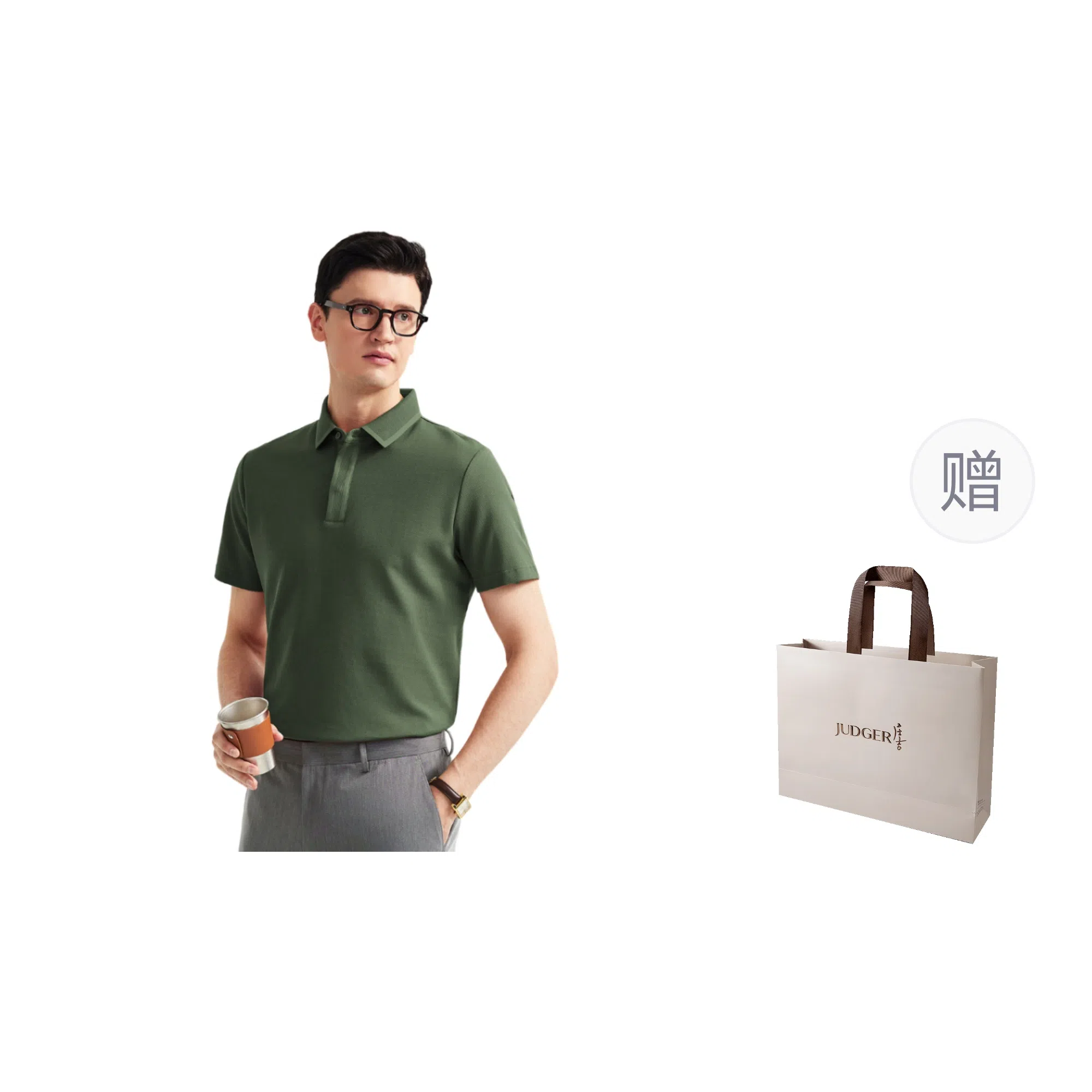 JUDGER Polo