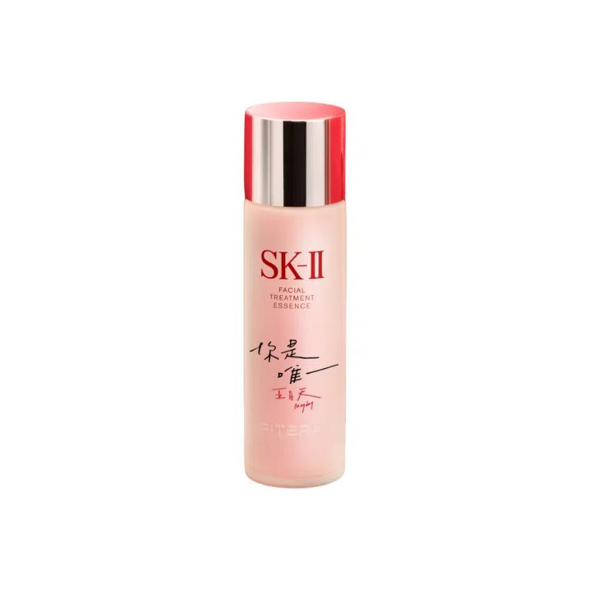 SK-II 75ml