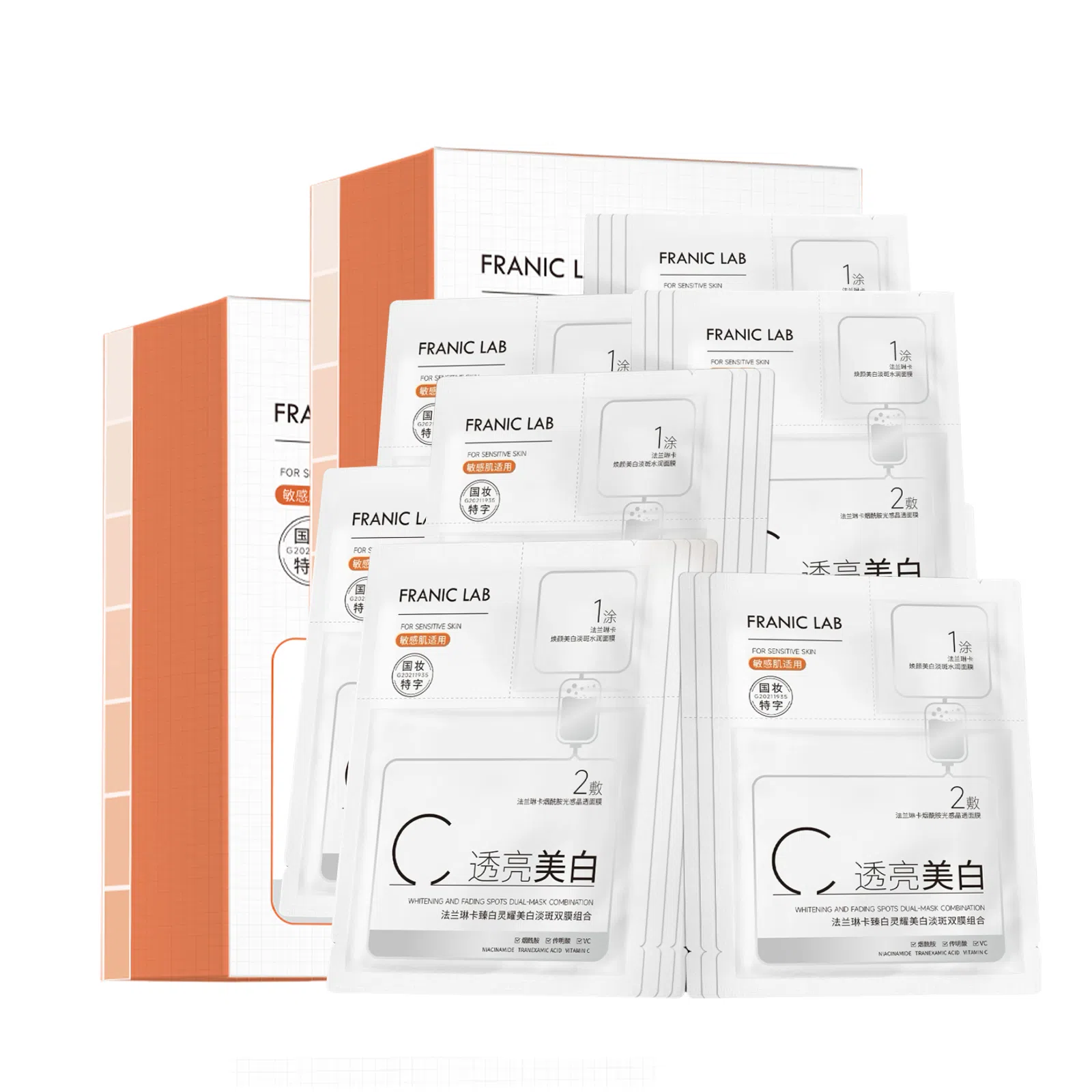 法兰琳卡 美白淡斑面膜 舒缓提亮淡痘印保湿滋润清爽修护补水 双膜组合温和敏感肌适用
