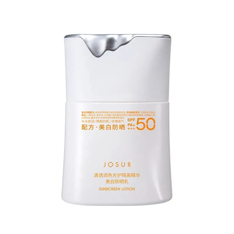 玖瑟 清透润色光护隔离精华美白防晒乳 防紫外线防水防汗