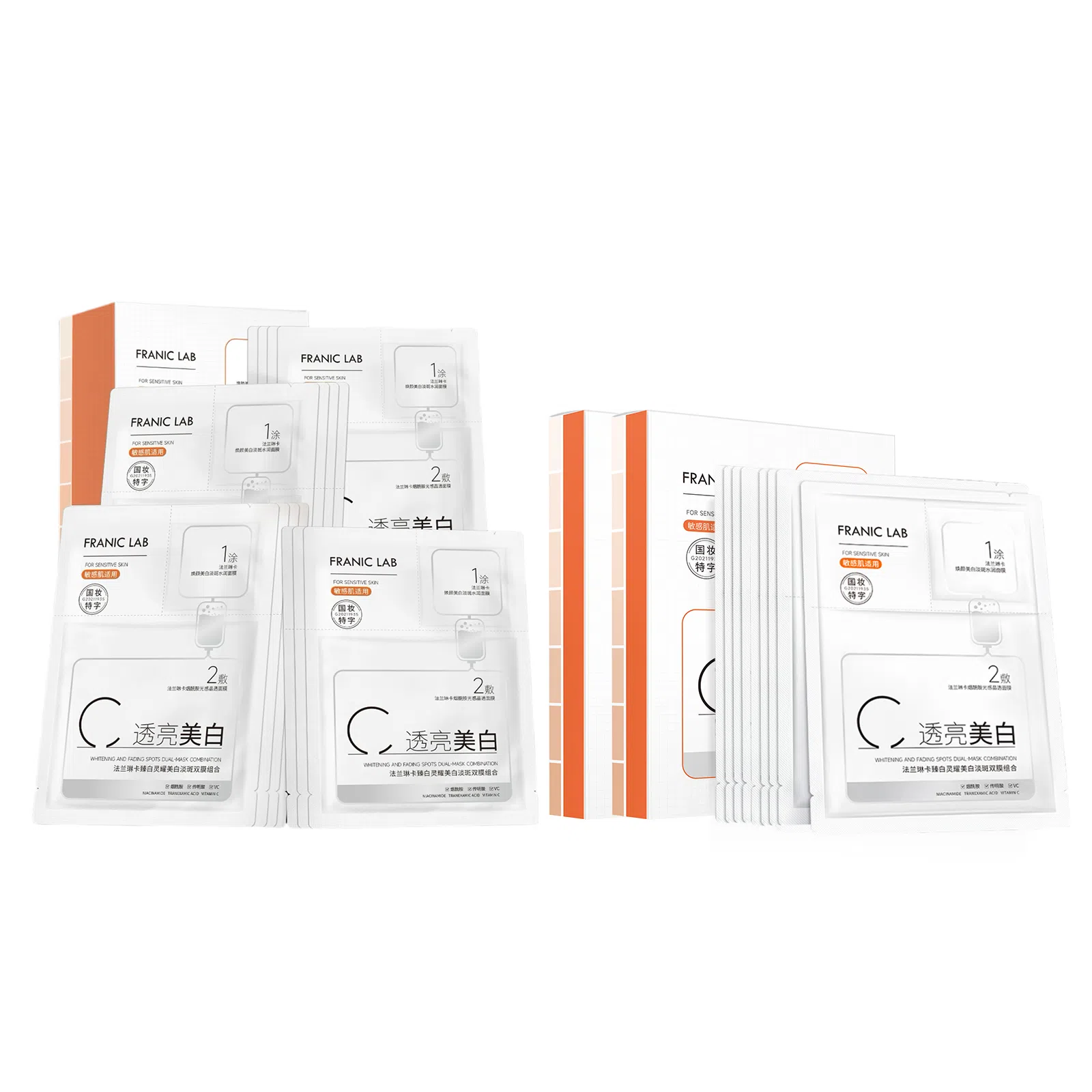法兰琳卡 美白淡斑面膜 舒缓提亮淡痘印保湿滋润清爽修护补水 双膜组合温和敏感肌适用