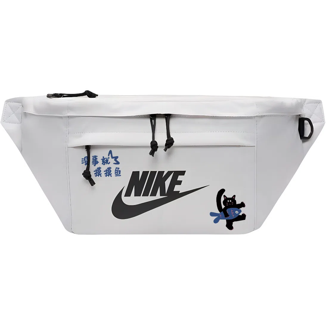 Nike Waist Bag Light Bone