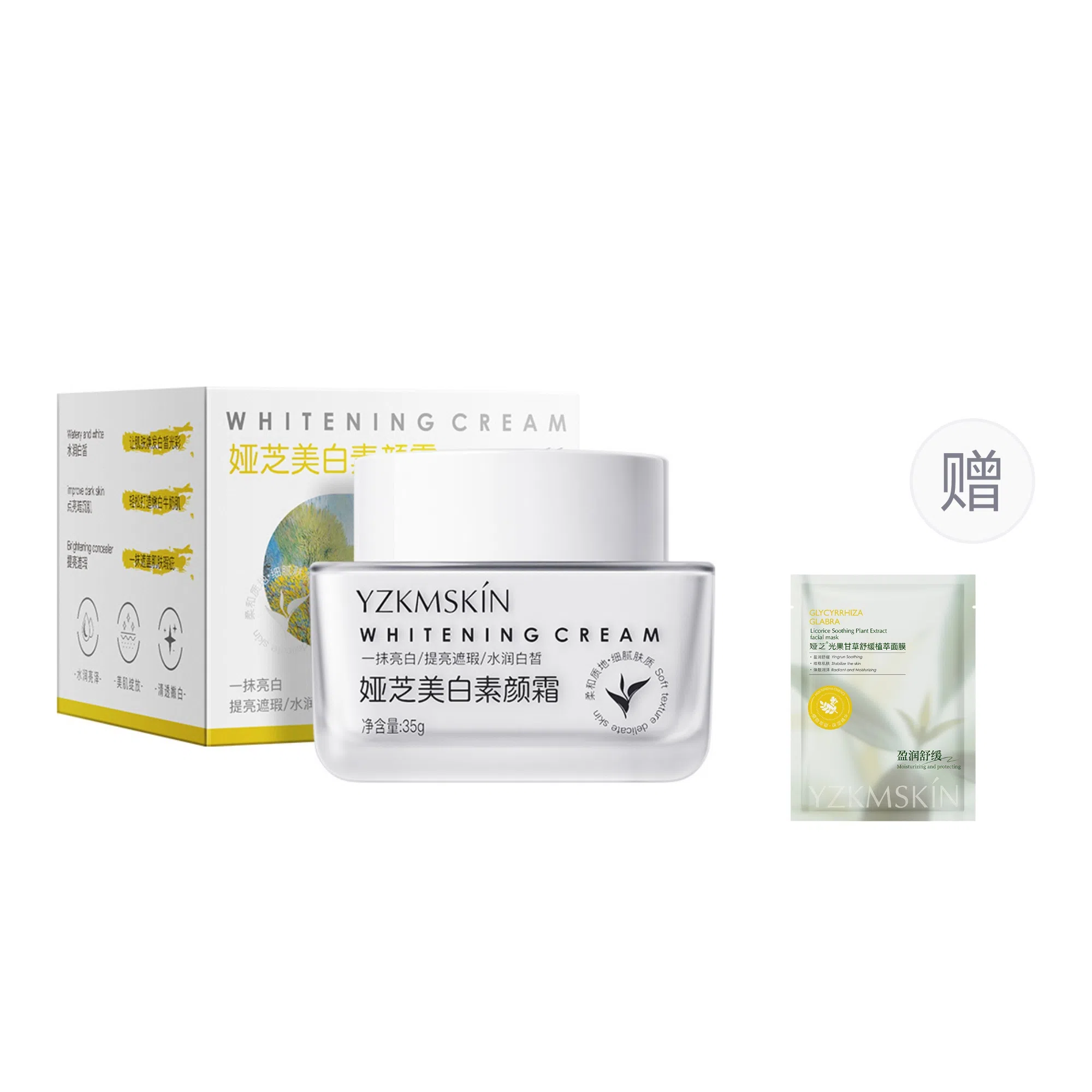 娅芝 豆腐美白素颜霜提亮遮瑕隔离霜妆前乳打底控油涂抹式 持久