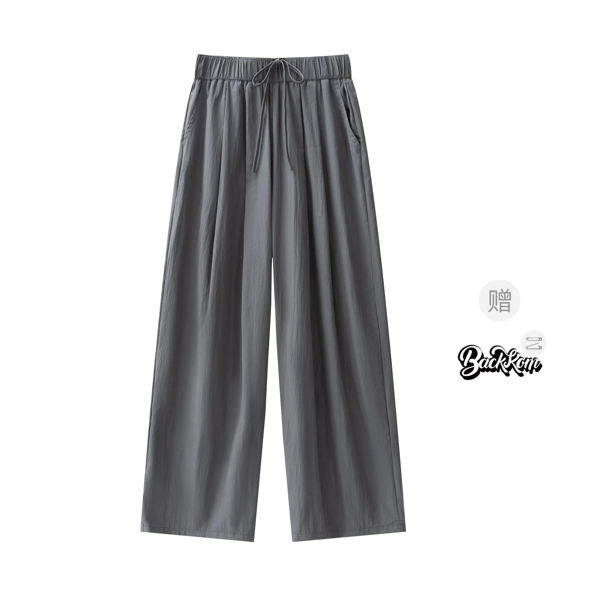 大卫贝肯 美式复古褶皱冰丝薄款肌理感山本裤潮流宽松简约百搭松弛慵懒垂坠感舒适亲肤凉爽透气阔腿休闲裤 男女同款