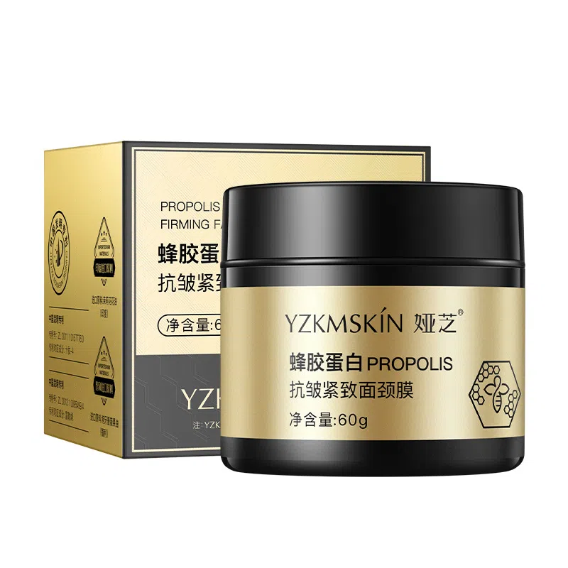 娅芝 蜂胶蛋白抗皱颈膜淡化颈纹涂抹面膜保湿提拉紧致颈部颈霜