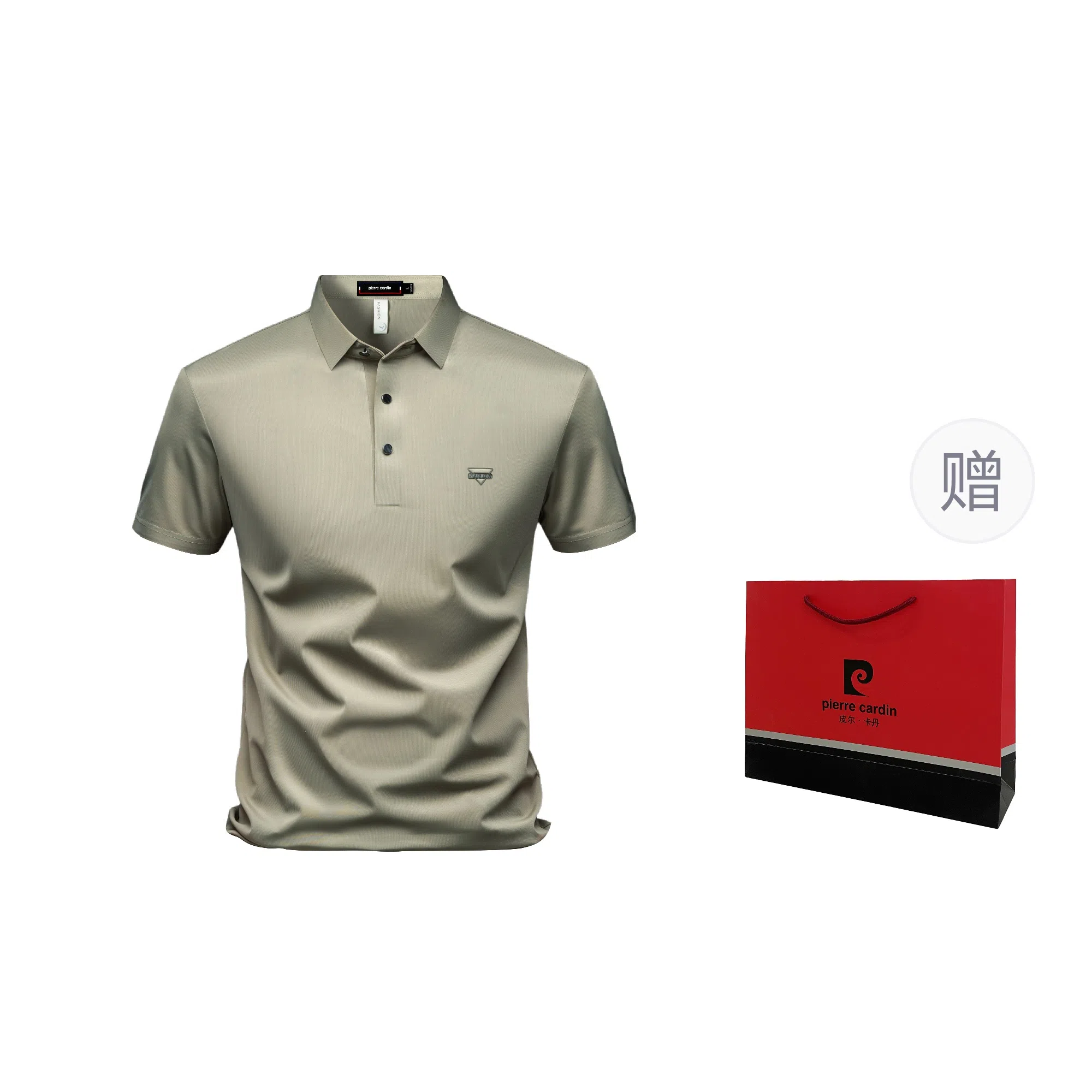 Pierre Cardin Polo Shirt