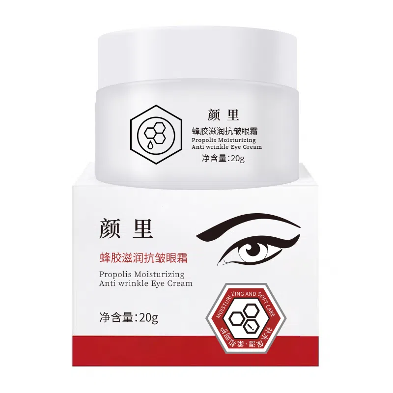 颜里 蜂胶滋润抗皱眼霜 紧致保湿