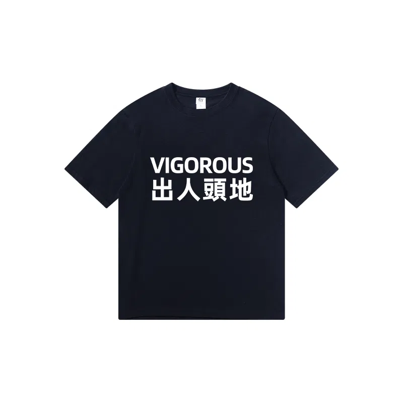 VIGOROUST