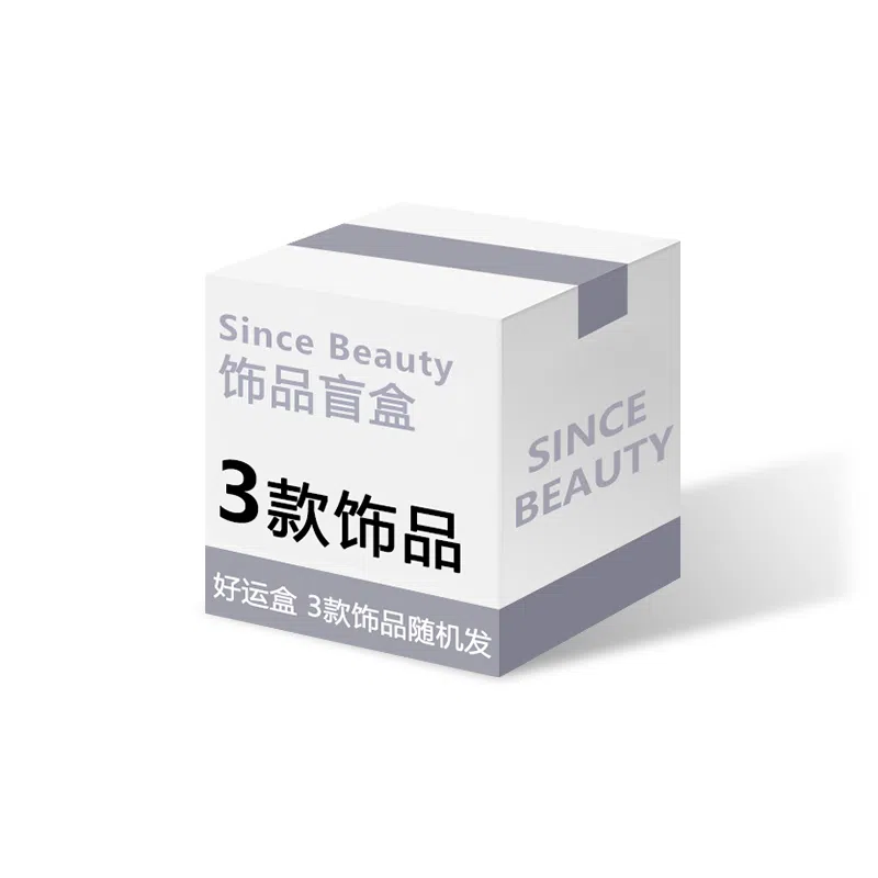 SINCE BEAUTY