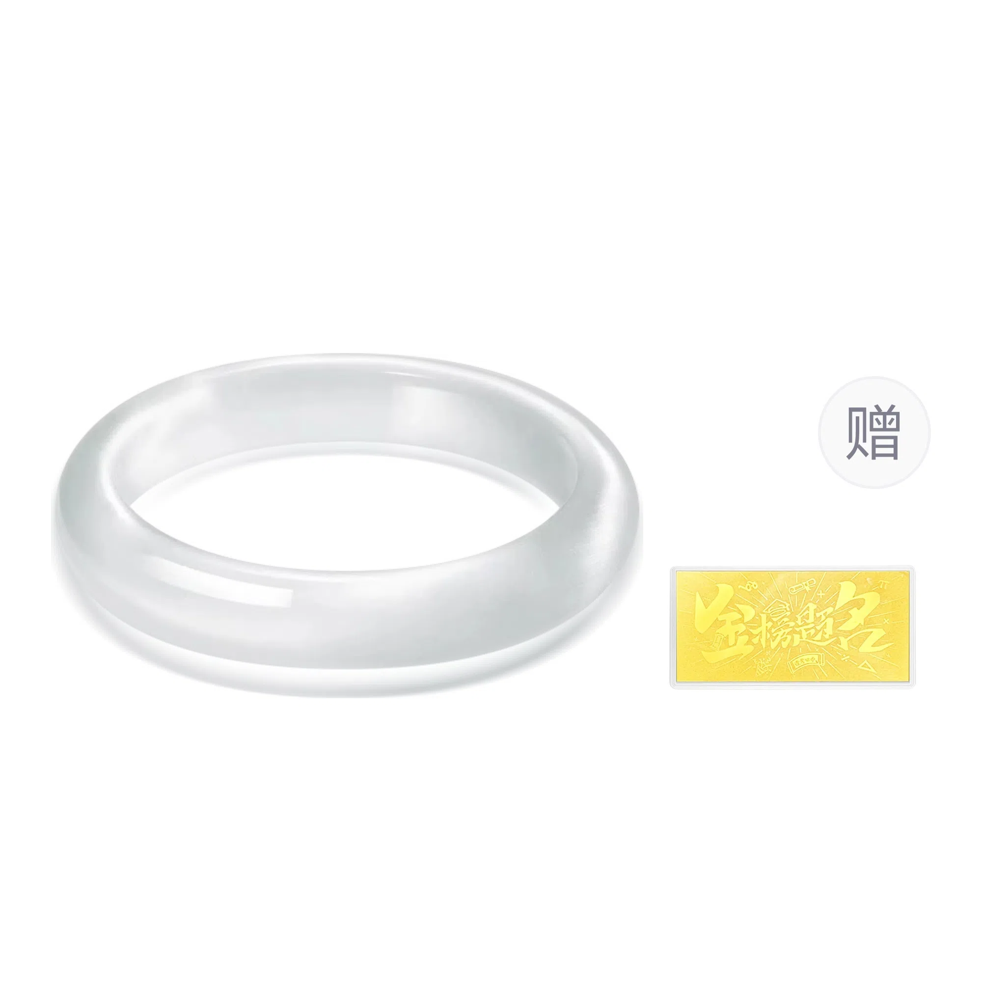 谧月珠宝 新中式国潮气质平安合成/人造 琉璃 手镯 男女同款情侣款