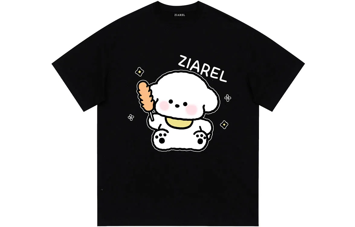 ZIAREL LogoT