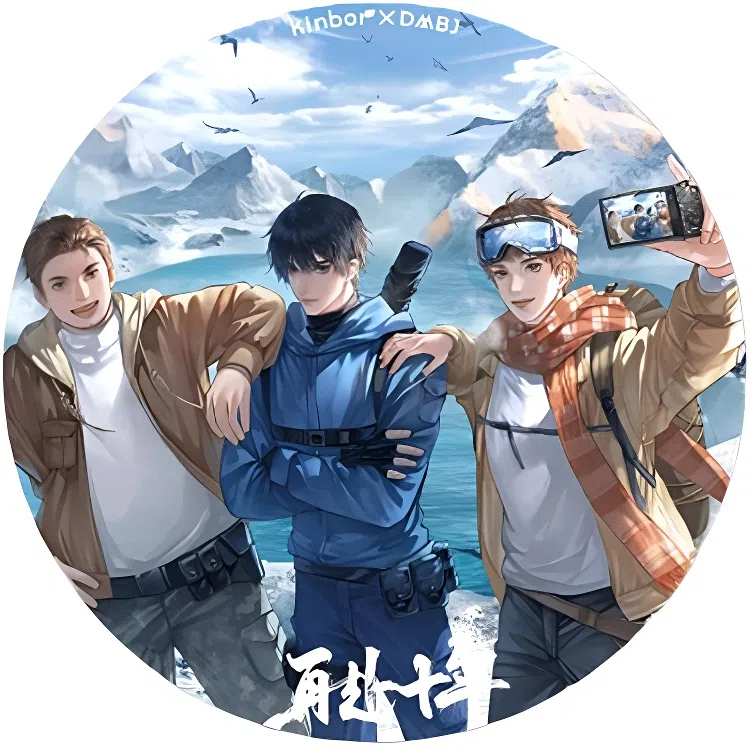 广博 盗墓笔记 再赴十年系列吧唧 动漫周边