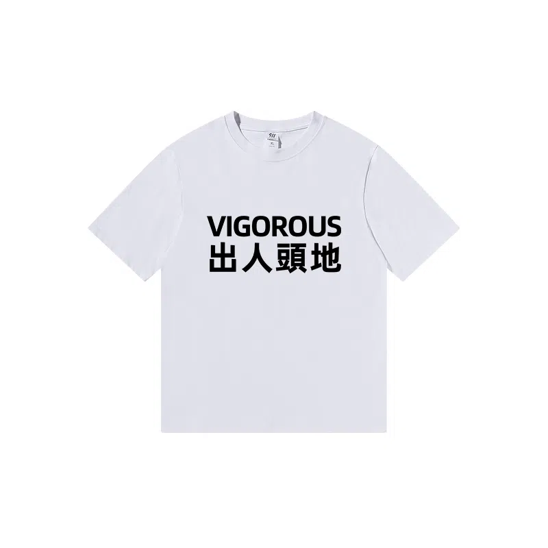 VIGOROUST