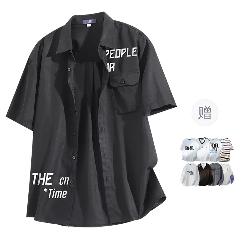 FAX FOR FMACM x For People