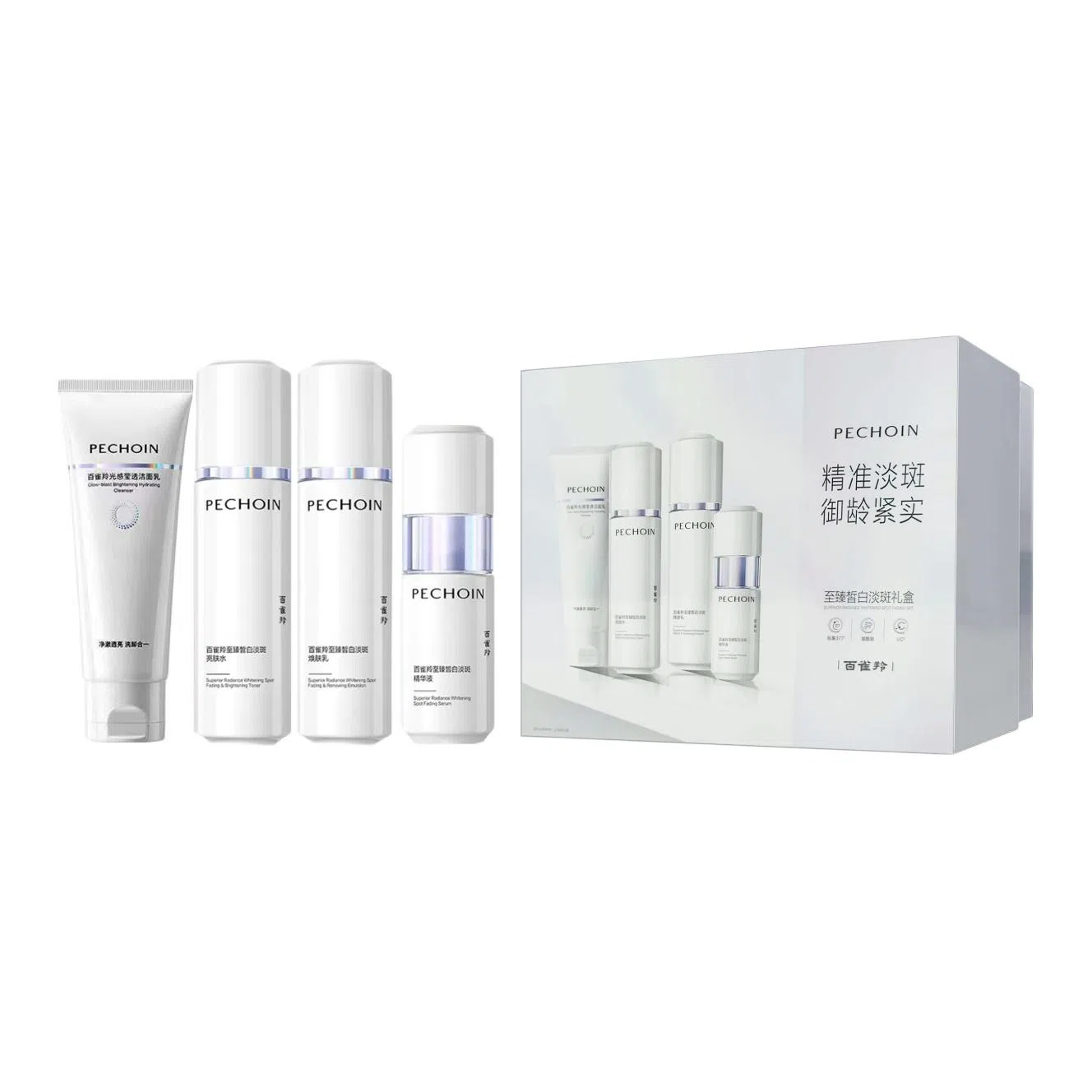 百雀羚 至臻皙白护肤套装 提亮保湿 四件套