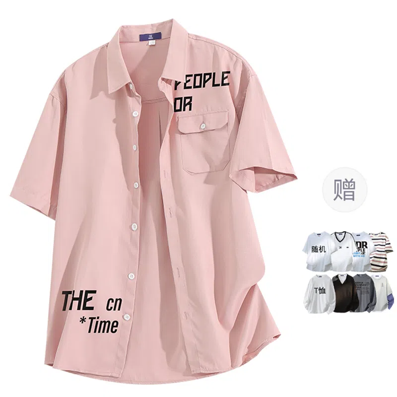 FAX FOR FMACM x For People