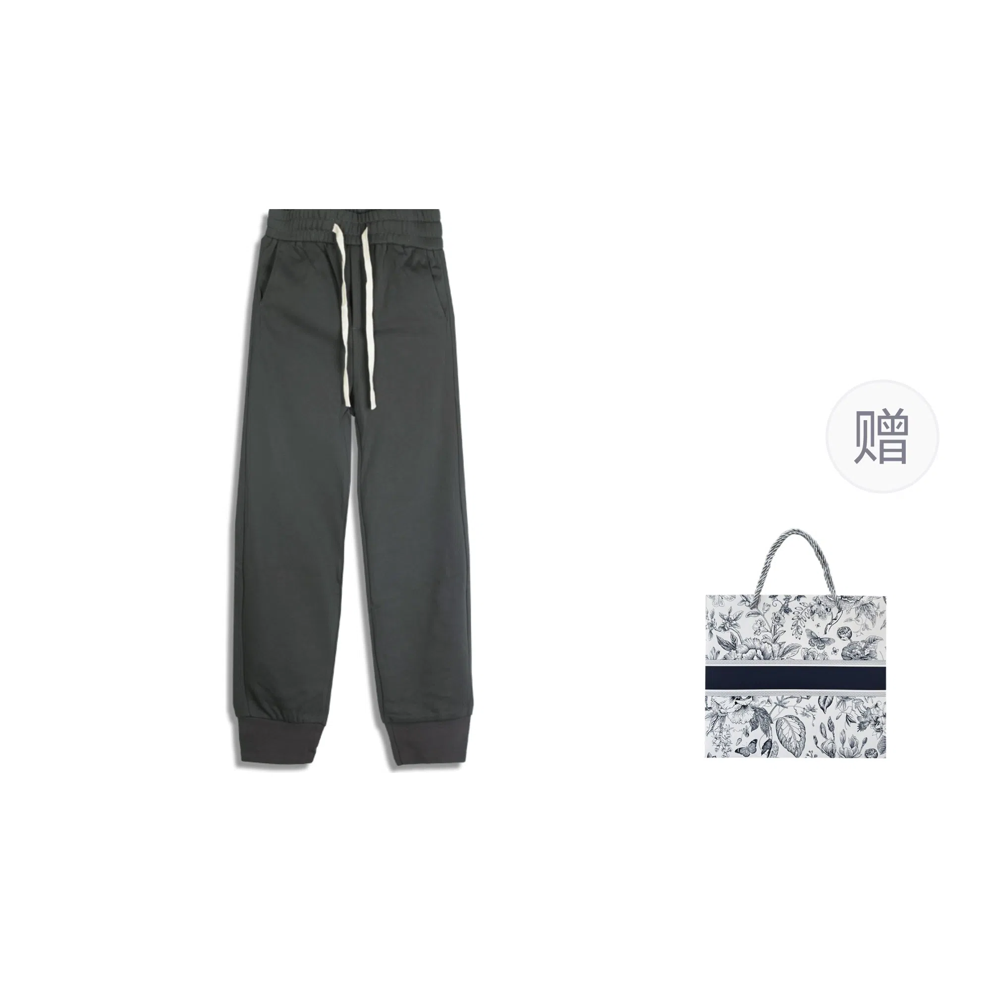 Easypants