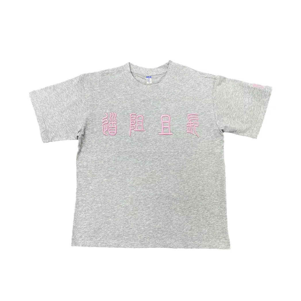 ICEGZ37 25T