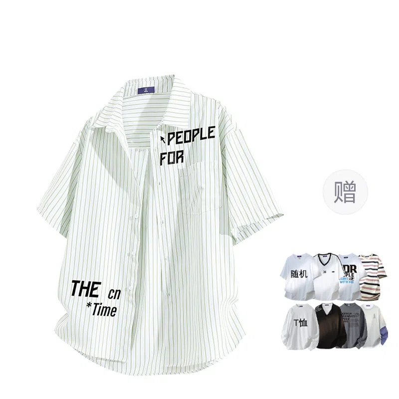 FAX FOR FMACM x For People