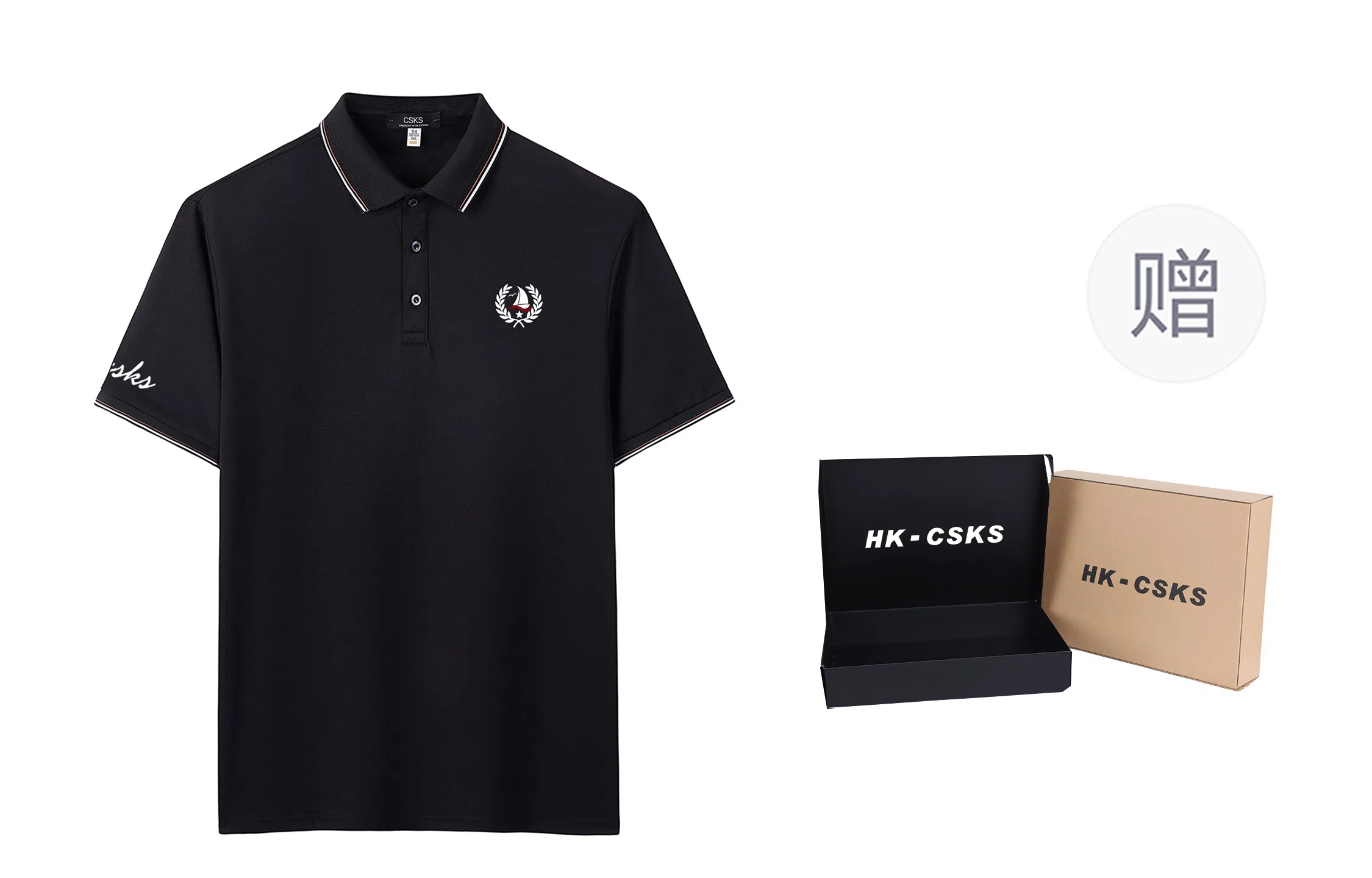 CSKS LogoPoloPolo