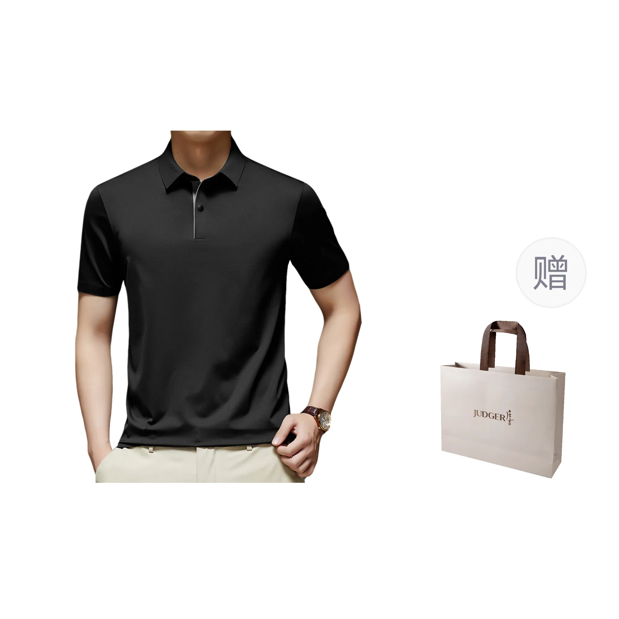 JUDGER Polo