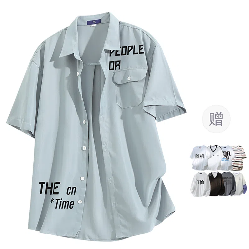 FAX FOR FMACM x For People