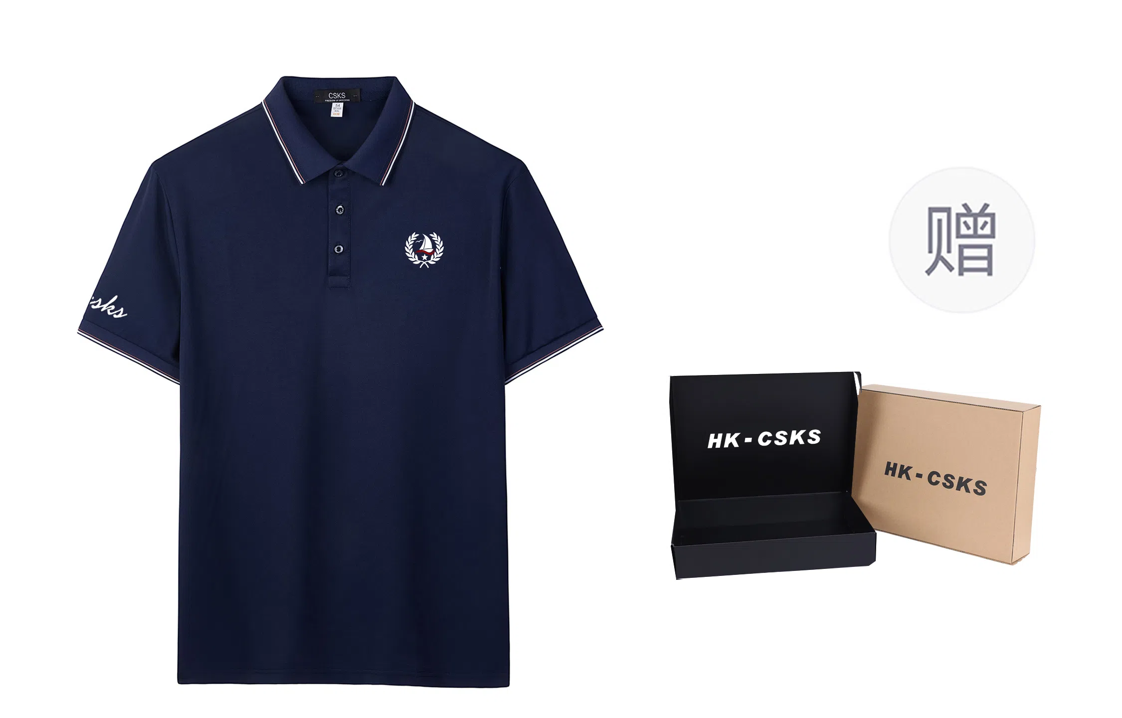 CSKS LogoPoloPolo