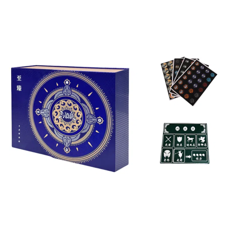 游卡桌游 三国杀至臻全武将典藏版 桌游