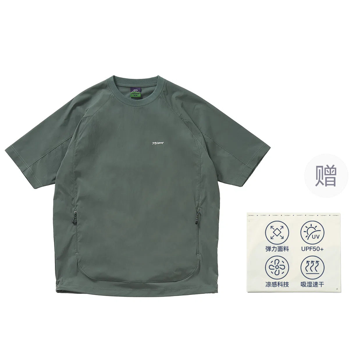 714STREET T