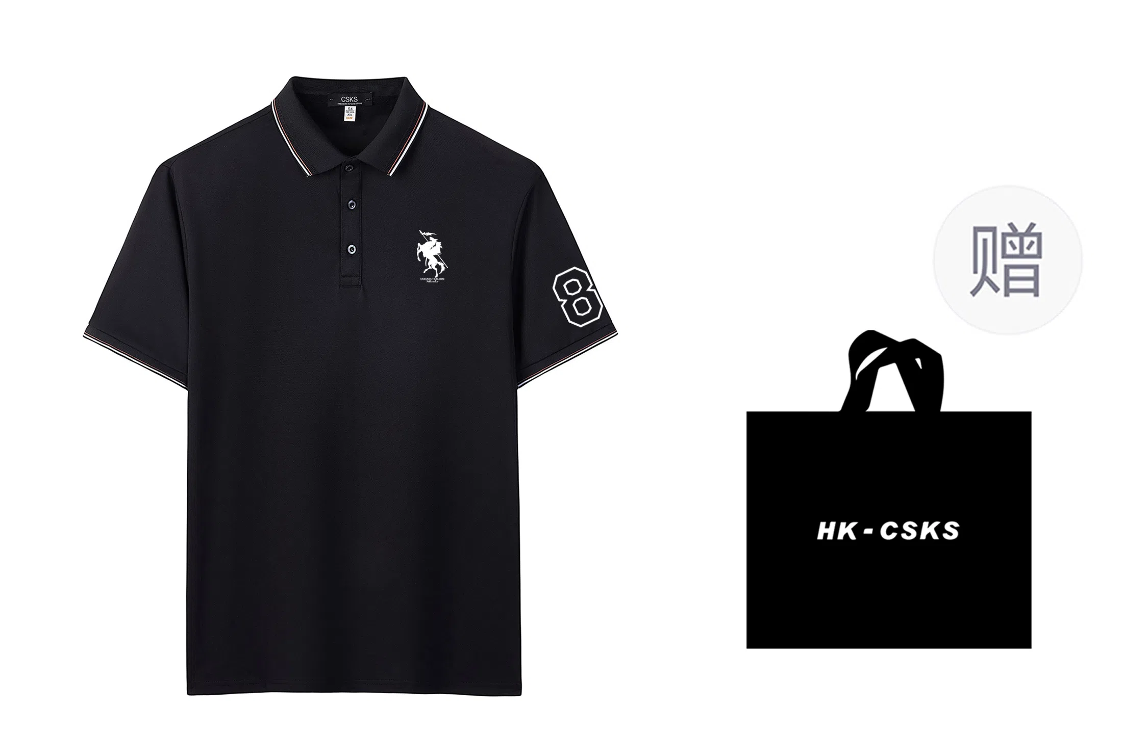 CSKS LogoPoloPolo