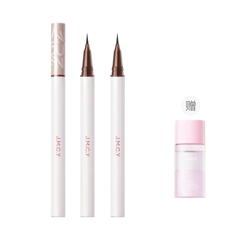 健美创研 眼线液笔 极细防水防汗不晕染