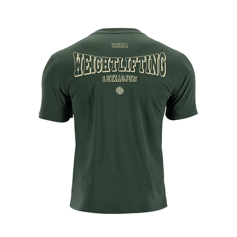 LUXIAOJUN Lifter1.0T