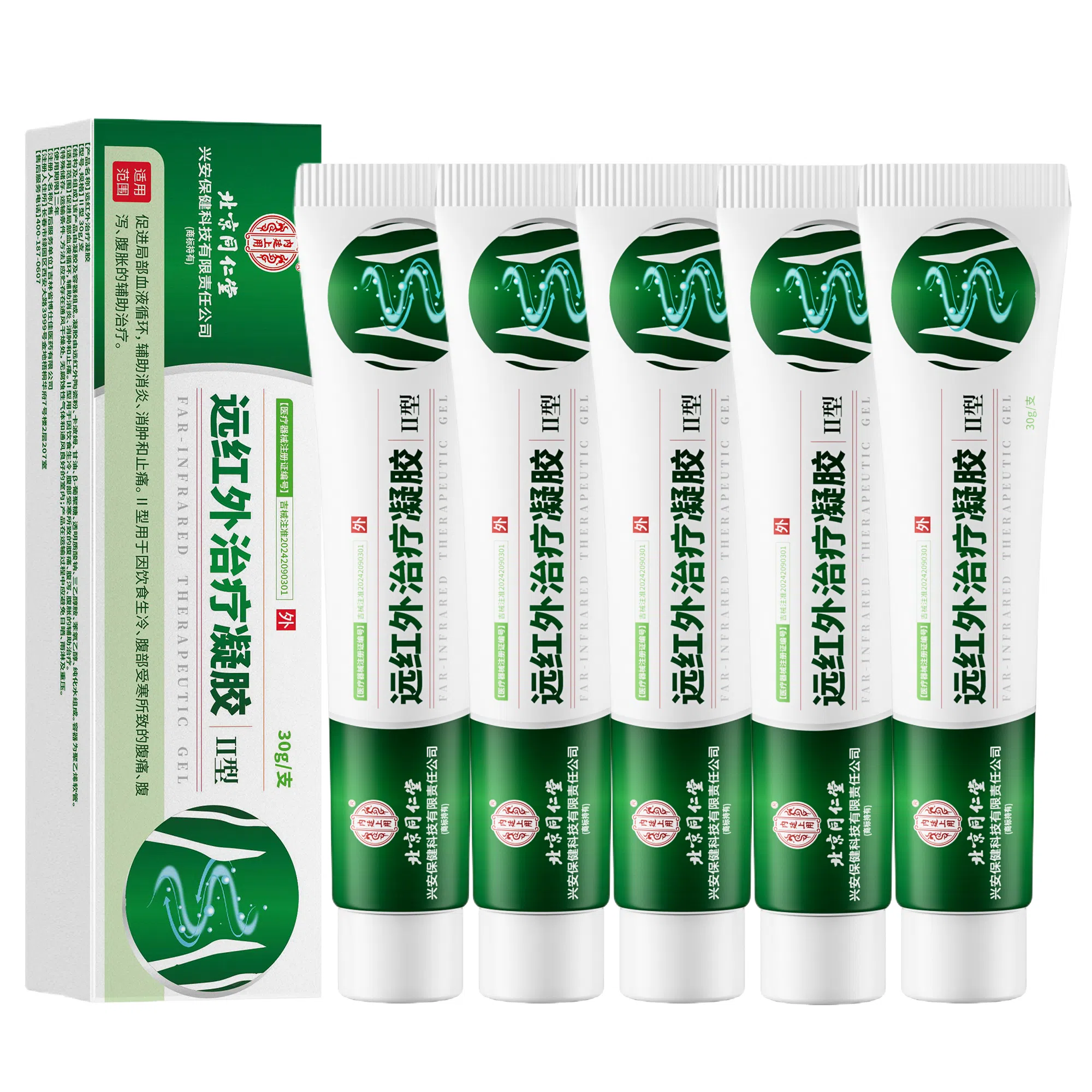 内廷上用 肠胃治疗凝胶医用敷料 因饮食生冷腹部受寒所致腹痛腹泻腹胀辅助治疗