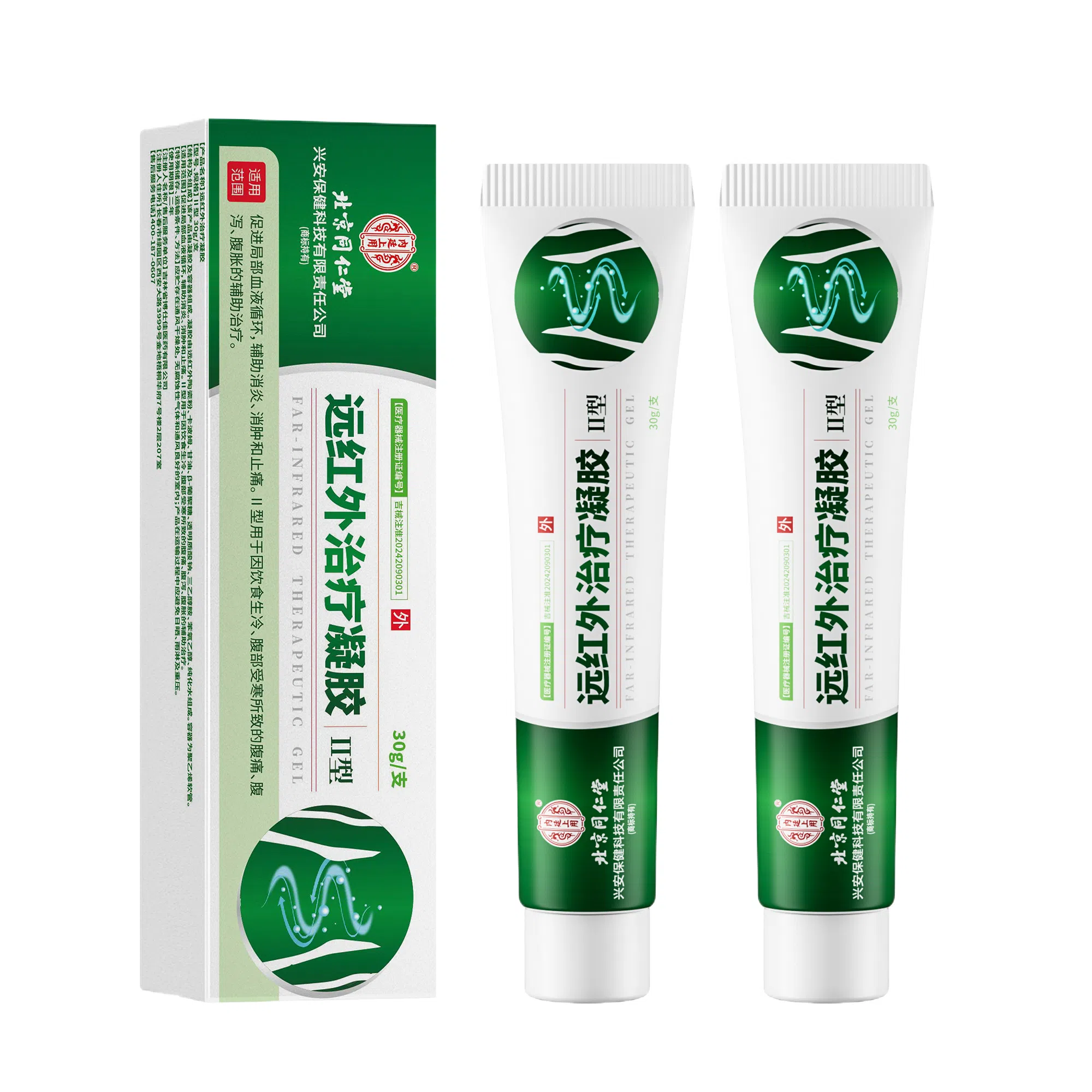 内廷上用 肠胃治疗凝胶医用敷料 因饮食生冷腹部受寒所致腹痛腹泻腹胀辅助治疗