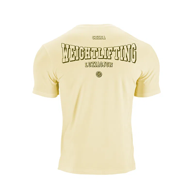 LUXIAOJUN Lifter1.0T