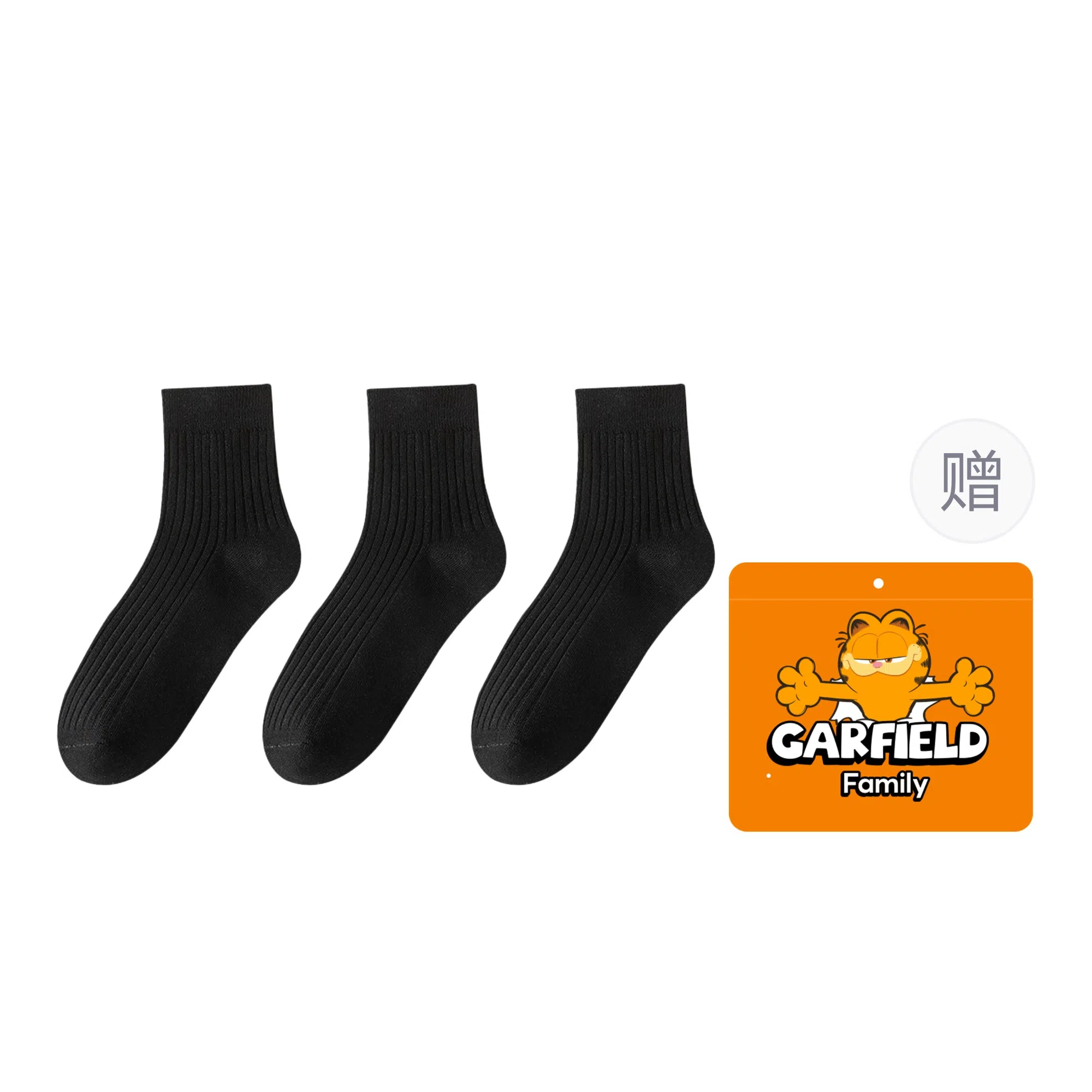 Garfield Family Light Sport Socks Gift Set