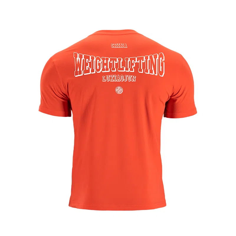 LUXIAOJUN Lifter1.0T