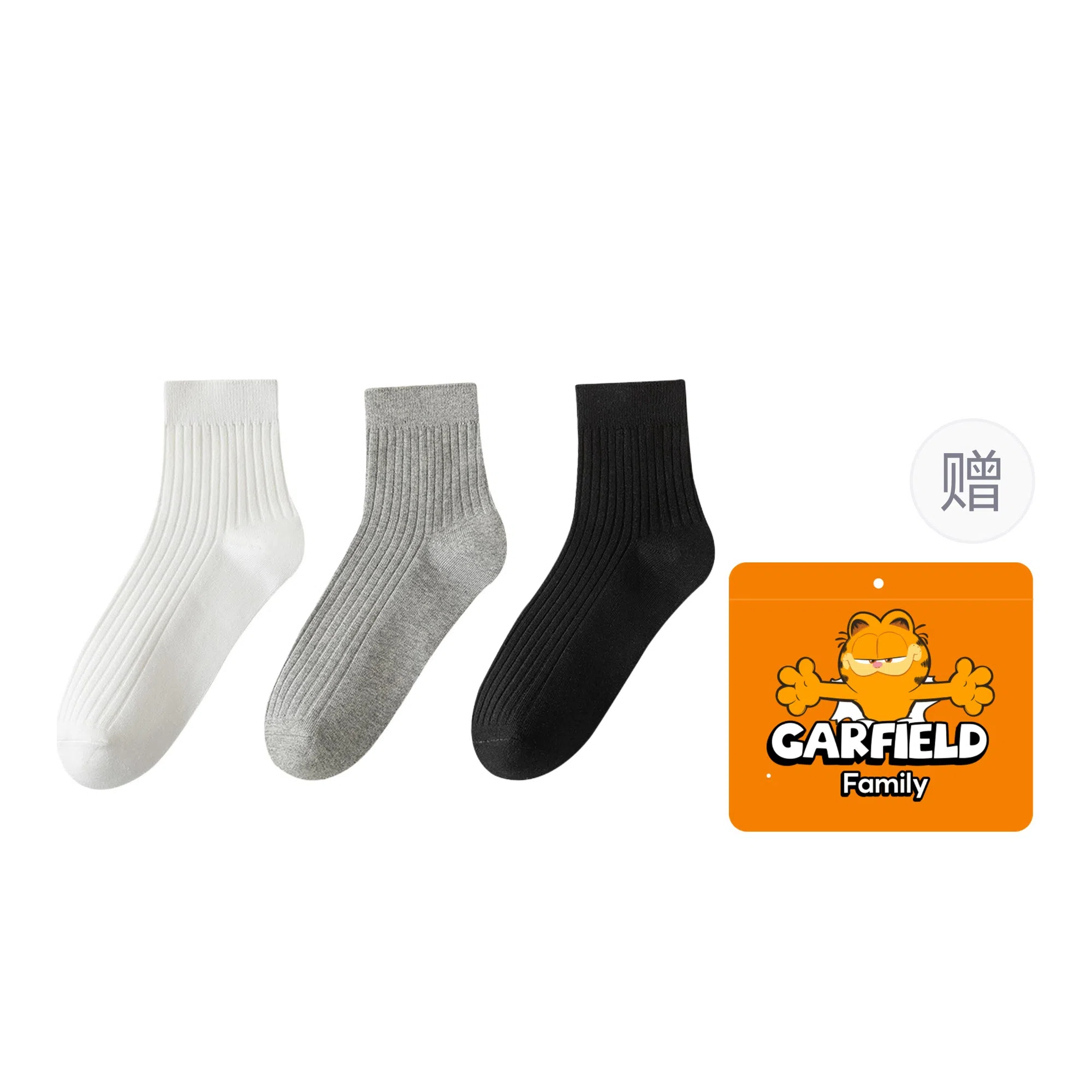 Garfield Family Light Sport Socks Gift Set