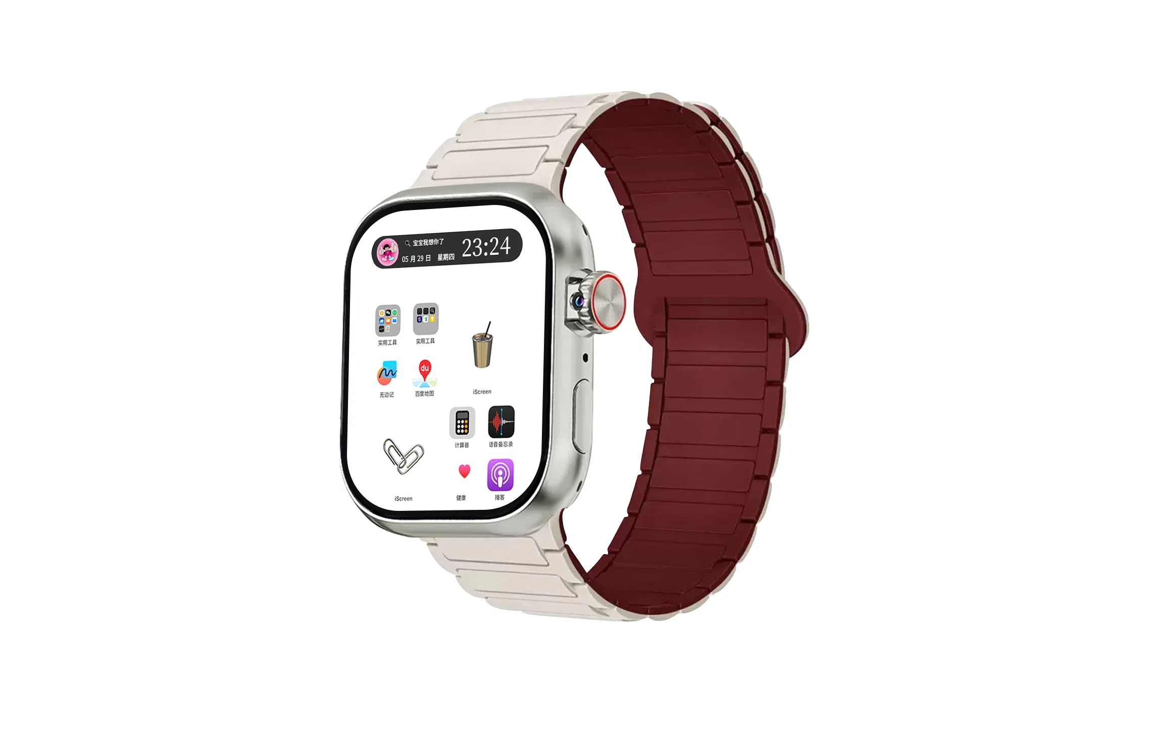 Watch S10 app QQ GPS
