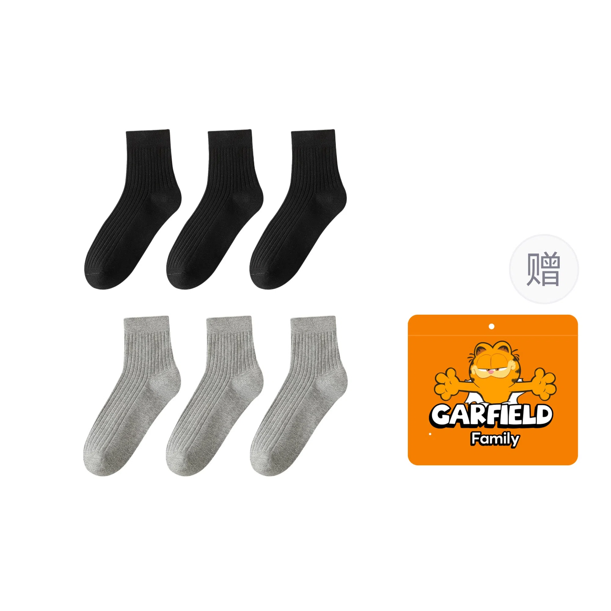 Garfield Family Light Sport Socks Gift Set