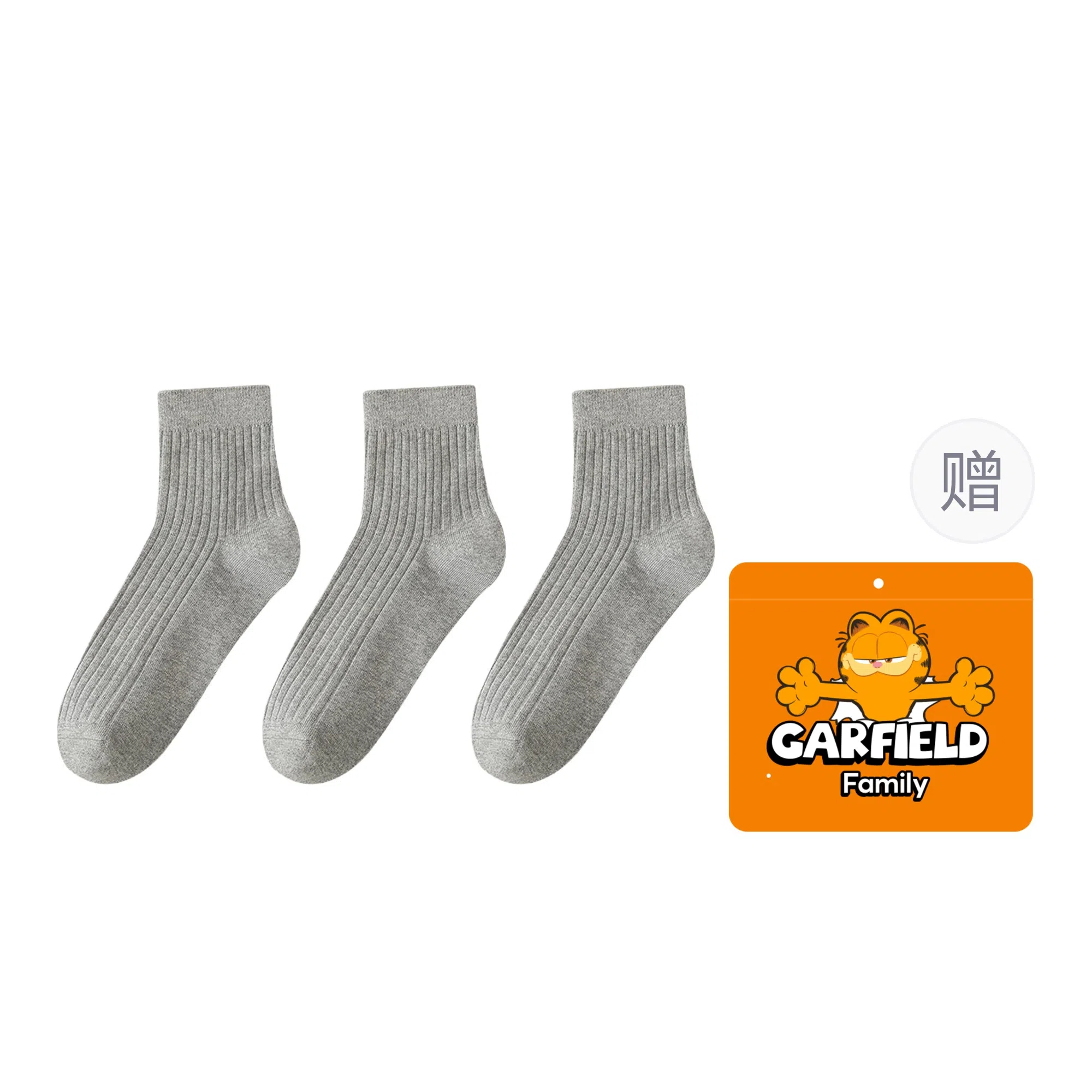 Garfield Family Light Sport Socks Gift Set