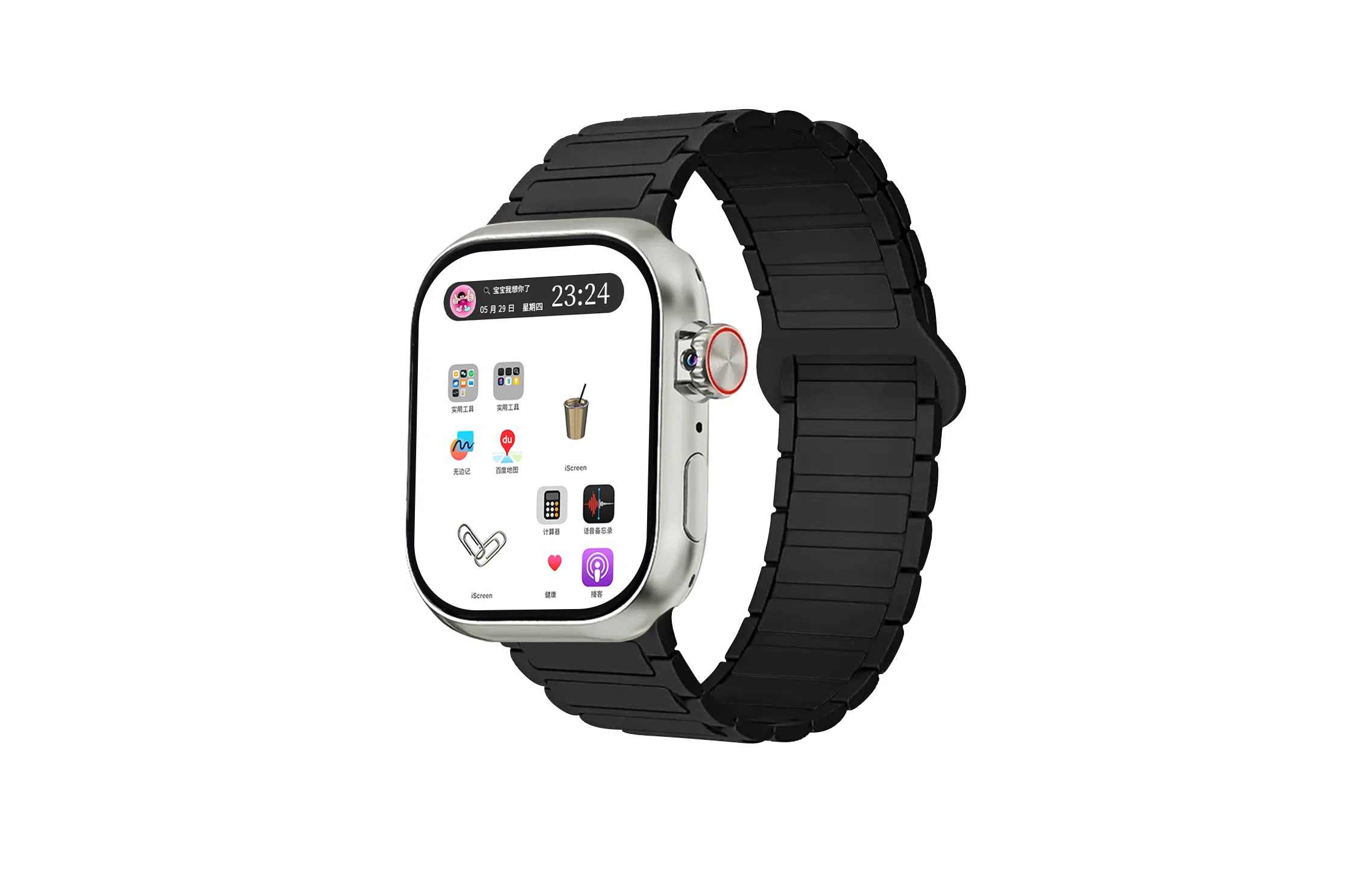 Watch S10 app QQ GPS